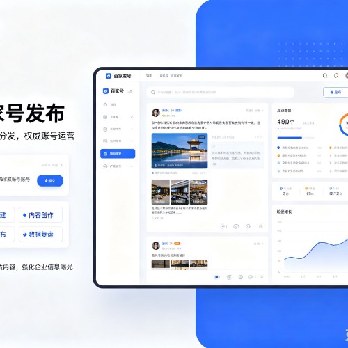 钟祥百家号信息发布代运营